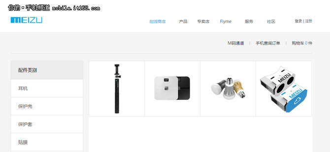 智能硬件設(shè)備層出不窮，行業(yè)現(xiàn)狀大揭秘 聚焦智能設(shè)備配件的藍(lán)海與挑戰(zhàn)